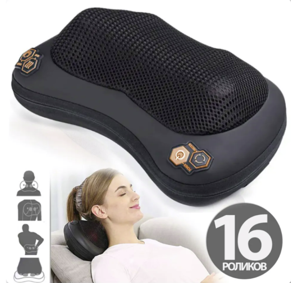 Массажная подушка 16 роликов с ИК-подогревом Elektronisk Massage Pude (шея, спина, суставы, ступни)